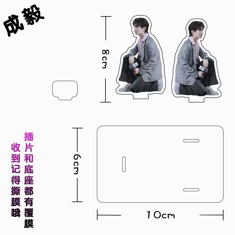 Phone Accessories In China - ขาตั้งโทรศัพท์มือถือเฉิงอี้ อะคริลิค แบบตั้งโต๊ะ ดีไซน์เก๋ ของตกแต่ง ของขวัญ